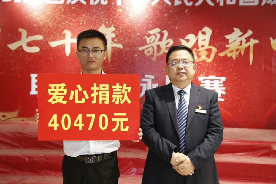 董事長獻(xiàn)愛心.jpg